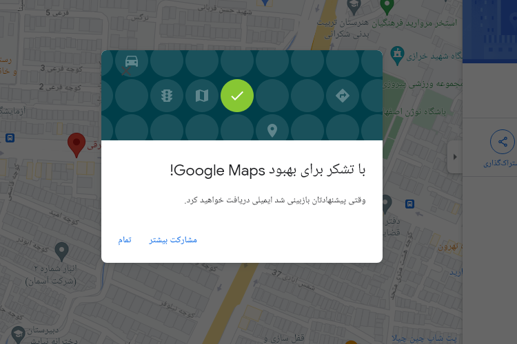 آموزش ثبت مکان در نقشه گوگل